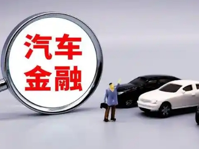 恭城押车贷款不是本人可以么?